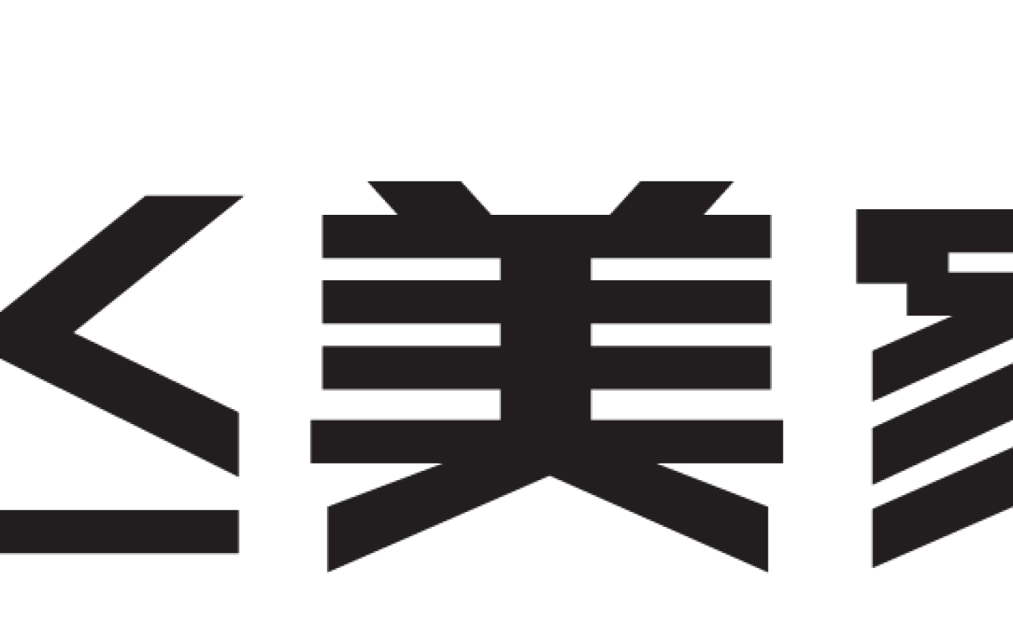 2022年 北京瑞原 爱格板授权名单