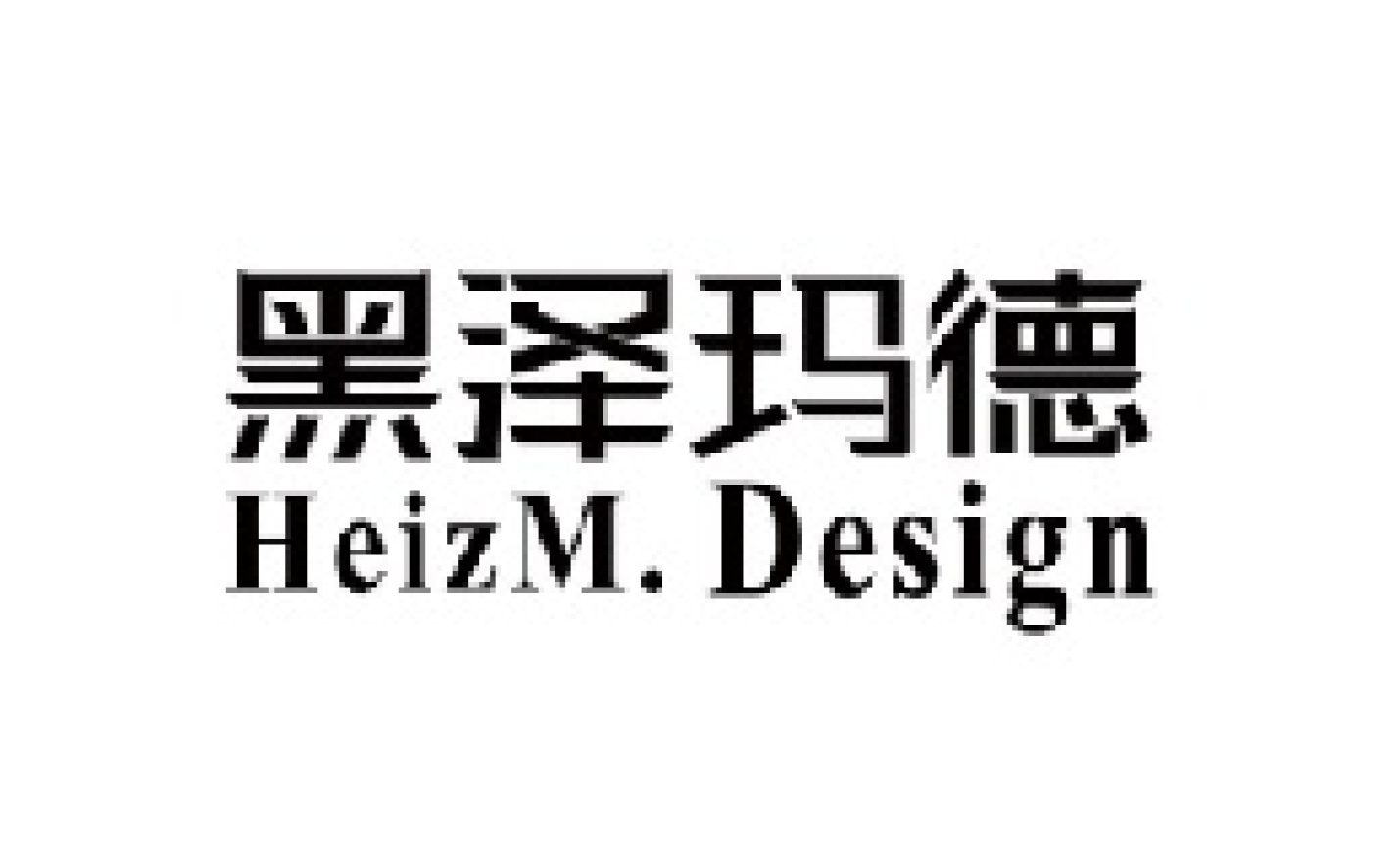 2022年 上海惟嘉 爱格板授权名单