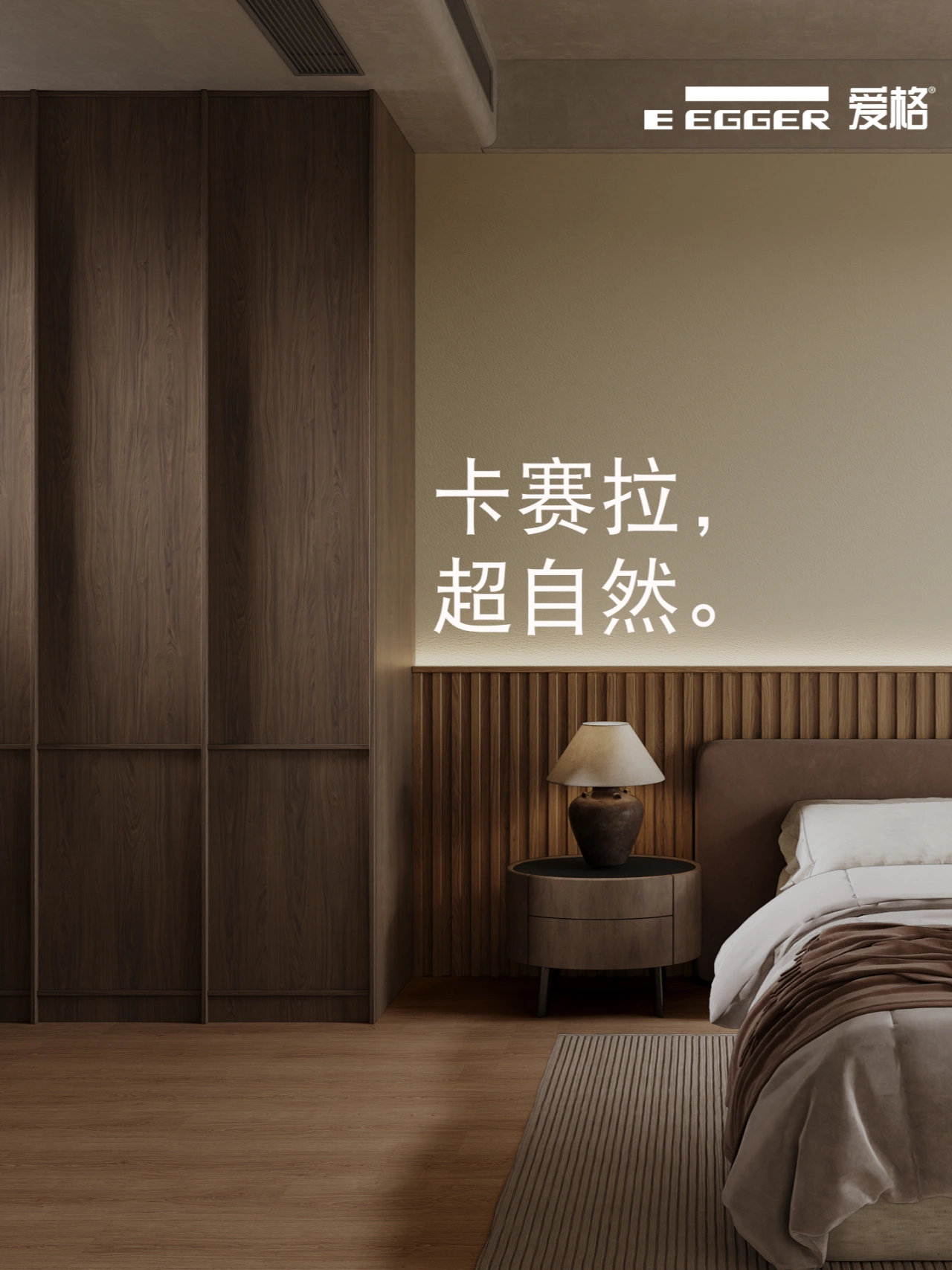 未嘉全案设计 爱格 | 超自然中古风，美的太权威！(图12)