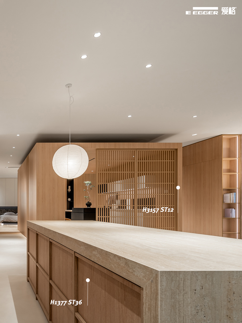 未嘉全案设计  爱格  |  木色温柔，治愈系家居美学(图3)