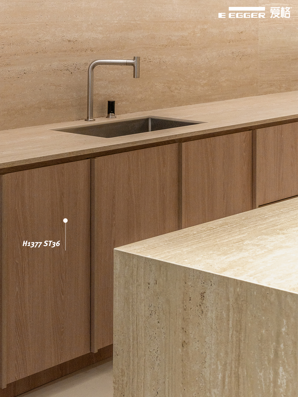 未嘉全案设计  爱格  |  木色温柔，治愈系家居美学(图4)