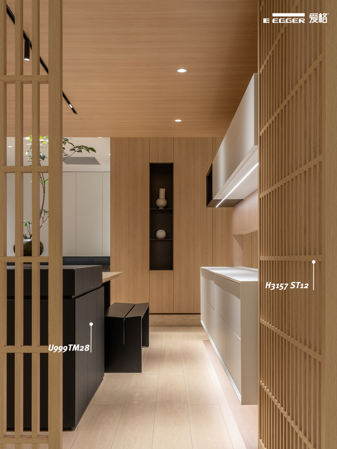 未嘉全案设计  爱格  |  木色温柔，治愈系家居美学(图1)