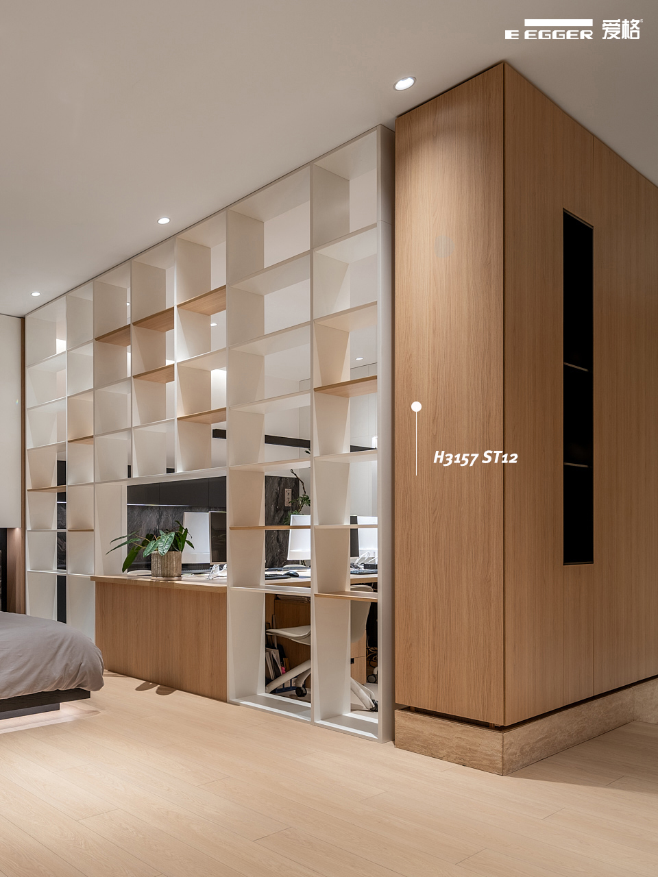 未嘉全案设计  爱格  |  木色温柔，治愈系家居美学(图9)