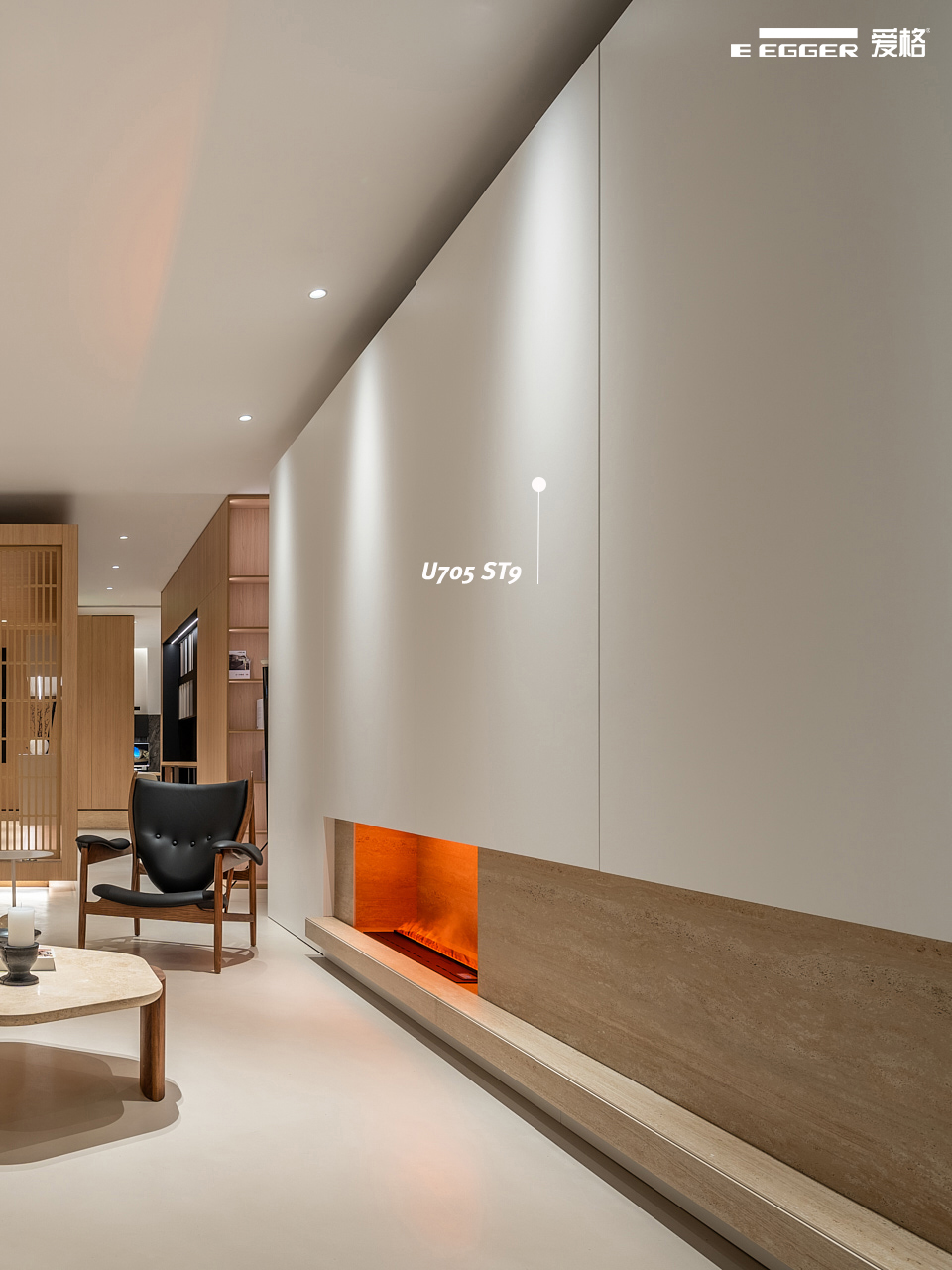 未嘉全案设计  爱格  |  木色温柔，治愈系家居美学(图6)