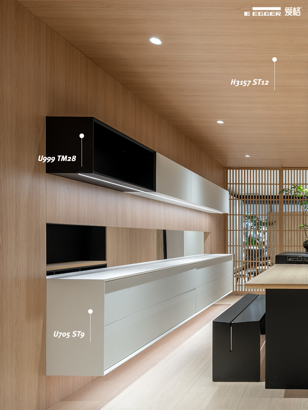 未嘉全案设计  爱格  |  木色温柔，治愈系家居美学(图11)