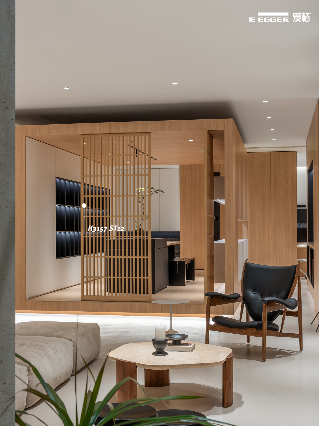 未嘉全案设计  爱格  |  木色温柔，治愈系家居美学(图12)