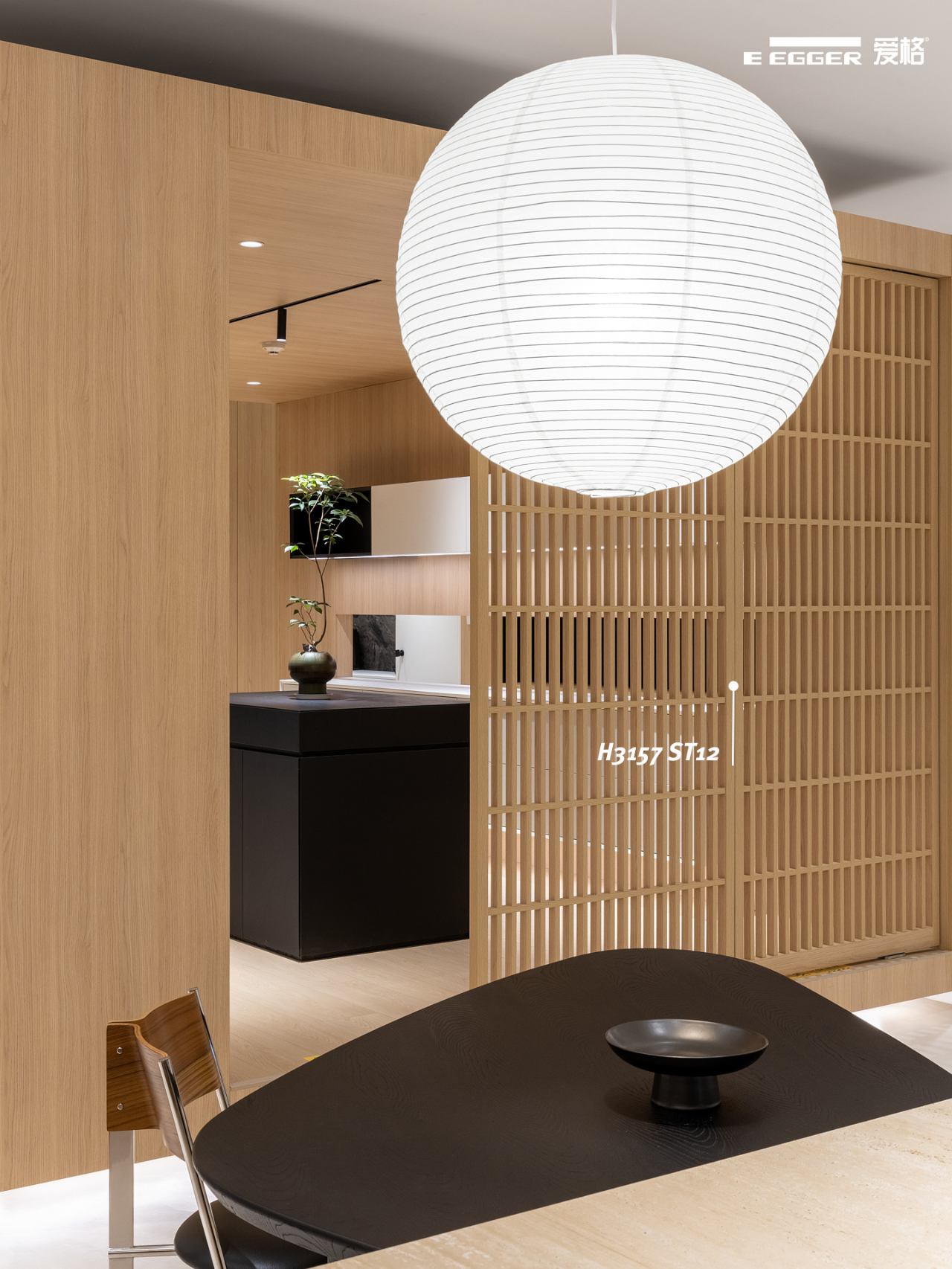 未嘉全案设计  爱格  |  木色温柔，治愈系家居美学(图13)